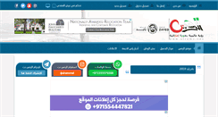 Desktop Screenshot of forum.alrams.net